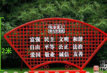 不銹鋼標(biāo)語牌公園雕塑