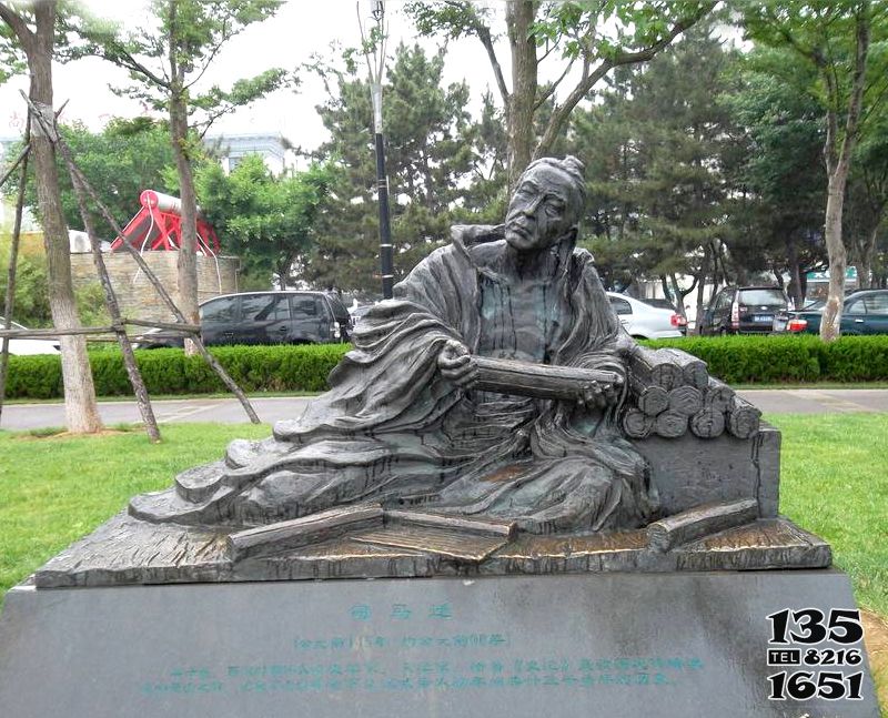 司馬遷雕塑-太史公司馬遷公園歷史文化名人銅雕