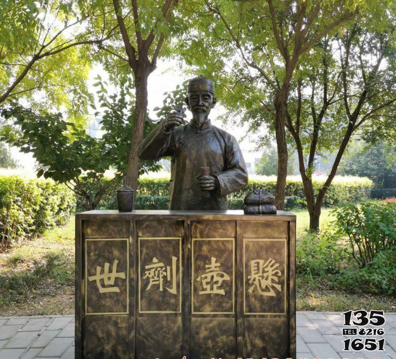 名醫人物銅雕-公園廣場擺放名醫懸壺濟世小品情景觀景玻璃鋼仿銅雕塑高清圖片