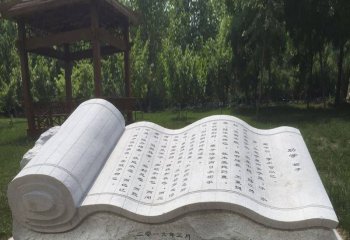 書(shū)雕塑-公園大理石浮雕園林景觀書(shū)雕塑