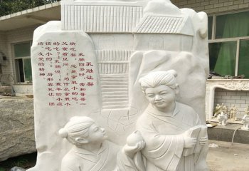 孔融讓梨雕塑-漢白玉石雕戶(hù)外景觀孔融讓梨雕塑