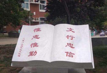 書雕塑-學(xué)校石雕大型景觀書雕塑