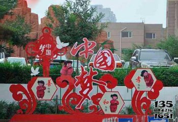 中國(guó)長(zhǎng)春國(guó)際雕塑作品邀請(qǐng)展揭幕 35件優(yōu)秀雕塑作品永久展出