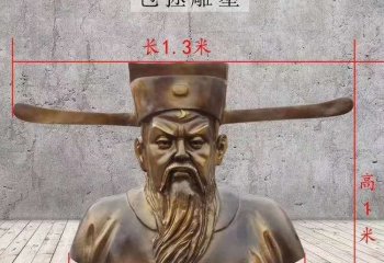 包拯雕塑-銅雕古代人物伸張正義包拯雕塑