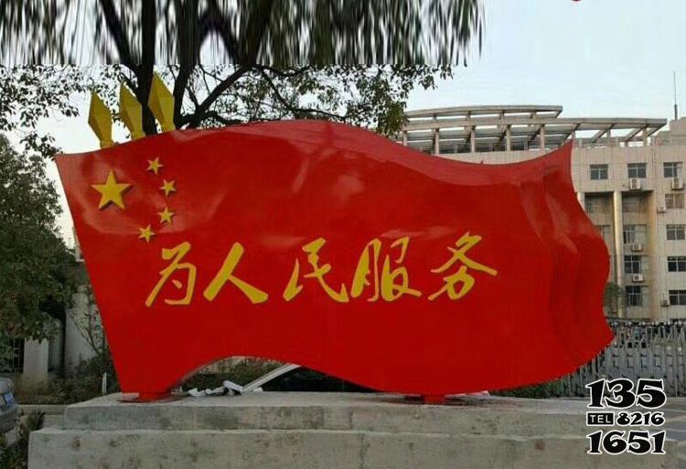 旗幟雕塑-景區(qū)大型景觀玻璃鋼彩繪為人民服務旗幟雕塑高清圖片