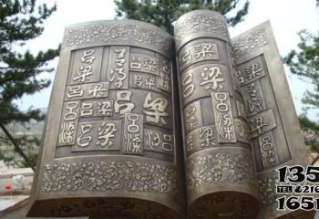 書雕塑-公園大型不銹鋼浮雕書雕塑