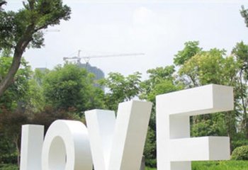 字符雕塑-商業廣場白色英文字母love玻璃鋼字符雕塑