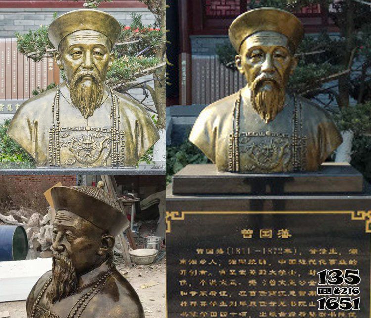 曾國藩雕塑-胸像古代人物玻璃鋼仿銅胸像曾國藩雕塑高清圖片