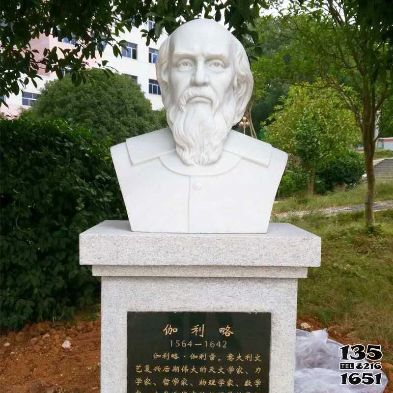 伽利略雕塑-公園漢白玉世界名人著名科學家伽利略雕塑高清圖片