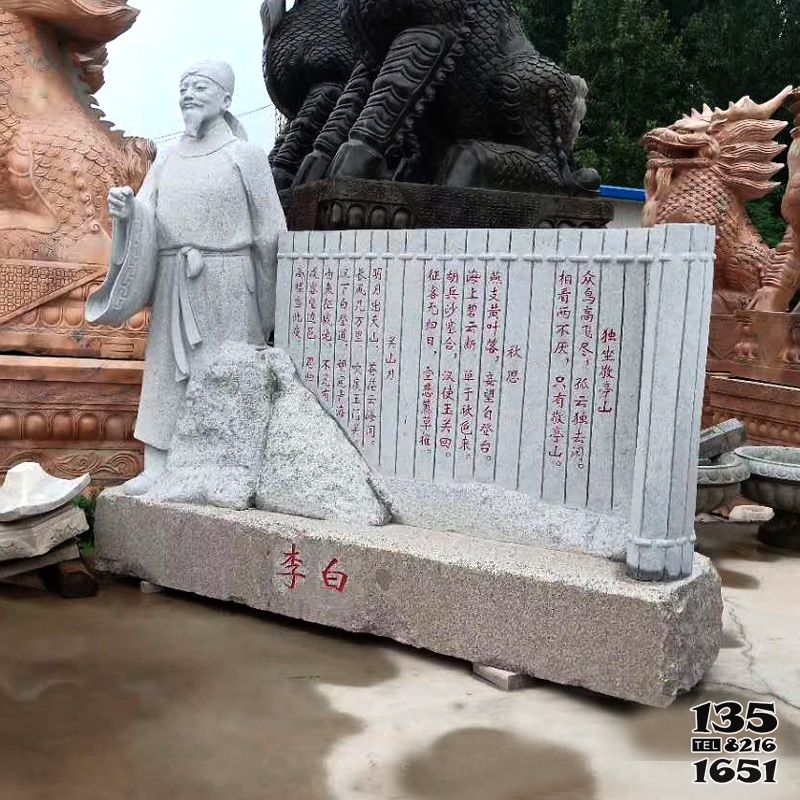 李白雕塑-學(xué)院廣場(chǎng)大理石李白石雕景觀雕塑高清圖片