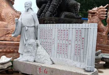 李白雕塑-學(xué)院廣場大理石李白石雕景觀雕塑