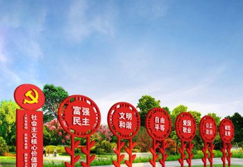 價值觀雕塑-公園廣場創意玻璃鋼彩繪黨價值觀雕塑