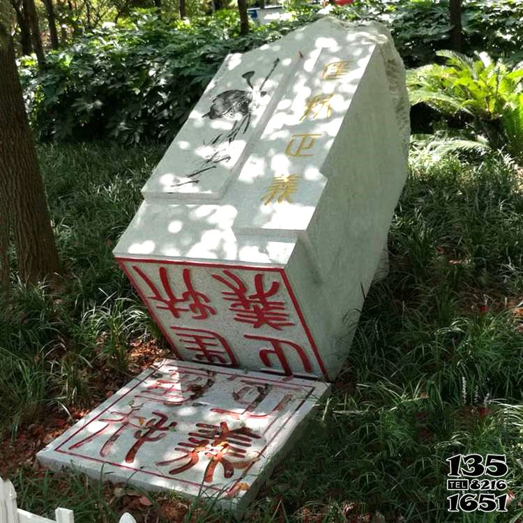 印章石雕-園林景觀仿古漢白玉石頭印章石雕