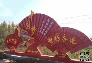 折扇雕塑-公園戶外創(chuàng)意中國夢玻璃鋼砥礪奮進的折扇雕塑