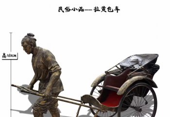 黃包車雕塑-庭院景區拉黃包車做舊黃銅小品雕塑