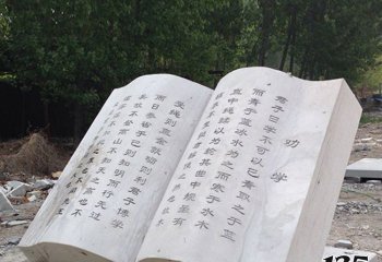 書(shū)雕塑-公園戶外大理石石雕勸學(xué)書(shū)雕塑