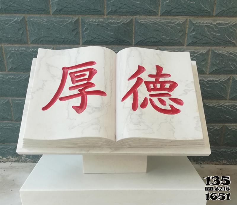 書雕塑-公園漢白玉厚德書雕塑高清圖片