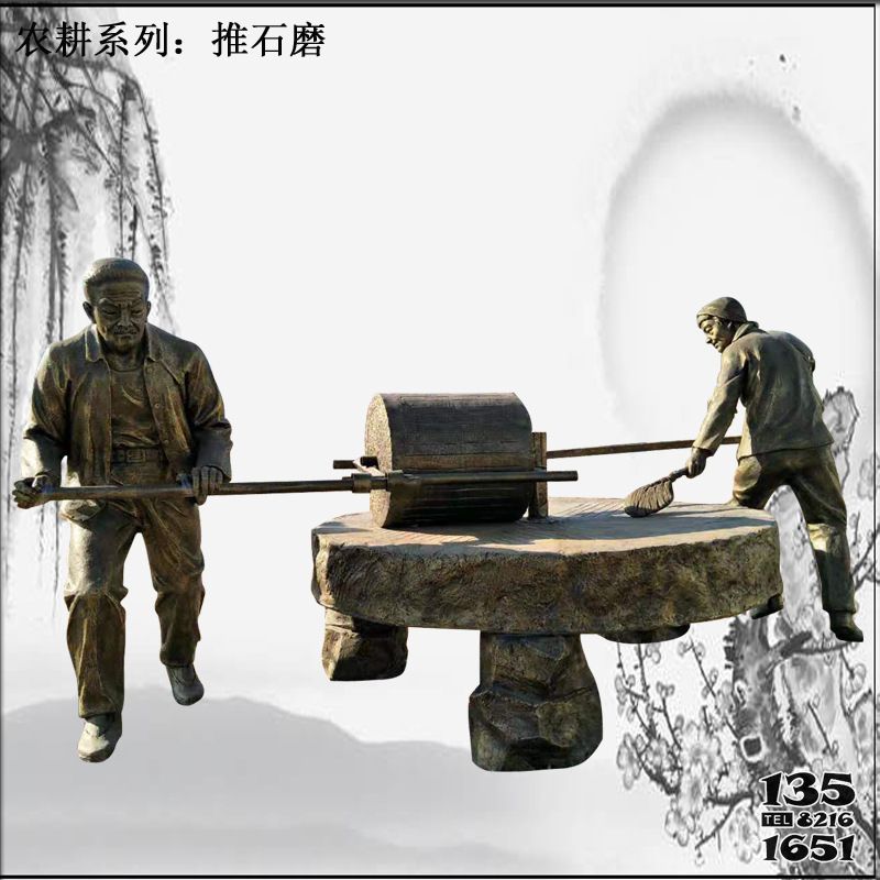 農(nóng)耕雕塑-景區(qū)廣場擺件農(nóng)耕主題推石磨玻璃鋼雕塑高清圖片