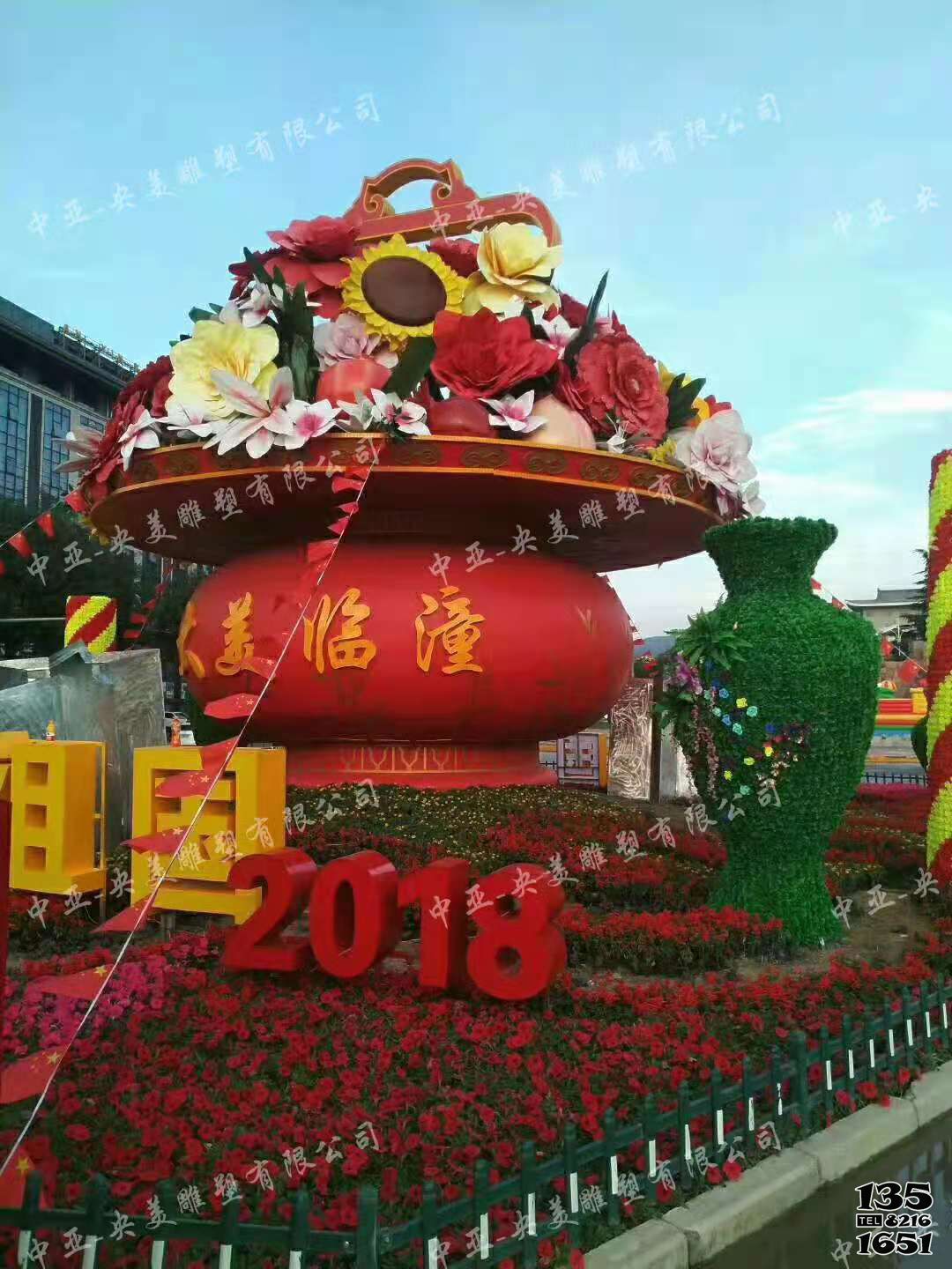 花籃雕塑-廣場大型景觀玻璃鋼彩繪國慶祝福祖國花籃雕塑