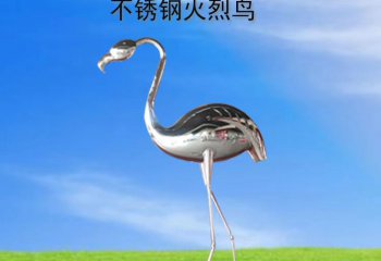 火烈鳥(niǎo)雕塑-農(nóng)場(chǎng)擺放不銹鋼鏡面火烈鳥(niǎo)雕塑