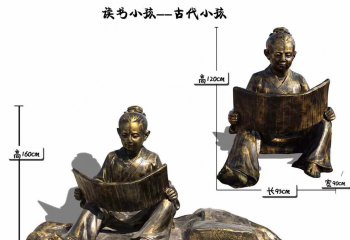 讀書(shū)雕塑-戶外園林玻璃鋼仿銅男孩讀書(shū)雕塑