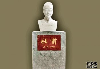 杜甫石雕塑-園林校園漢白玉杜甫詩人頭像雕塑