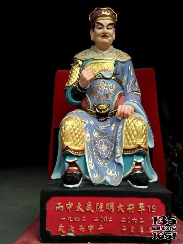 60太歲甲子雕塑-寺廟隆明玻璃鋼彩繪供奉神佛太歲雕塑高清圖片