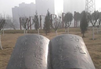 孝雕塑-公園孝經(jīng)文化書籍青銅雕