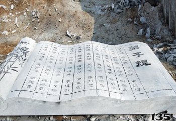 書雕塑-景區漢白玉石雕創意書雕塑