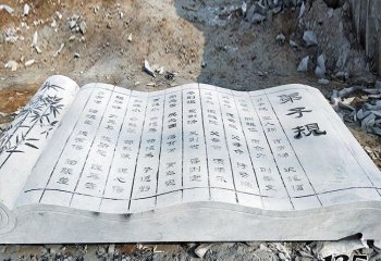 書(shū)雕塑-公園大理石石雕創(chuàng)意浮雕書(shū)雕塑