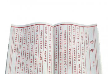 書雕塑-勸學(xué)漢白玉石雕校園書雕塑