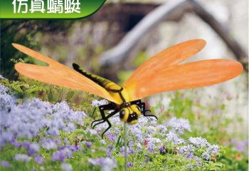 蜻蜓雕塑-校園公園橙黃色翅膀玻璃鋼蜻蜓雕塑