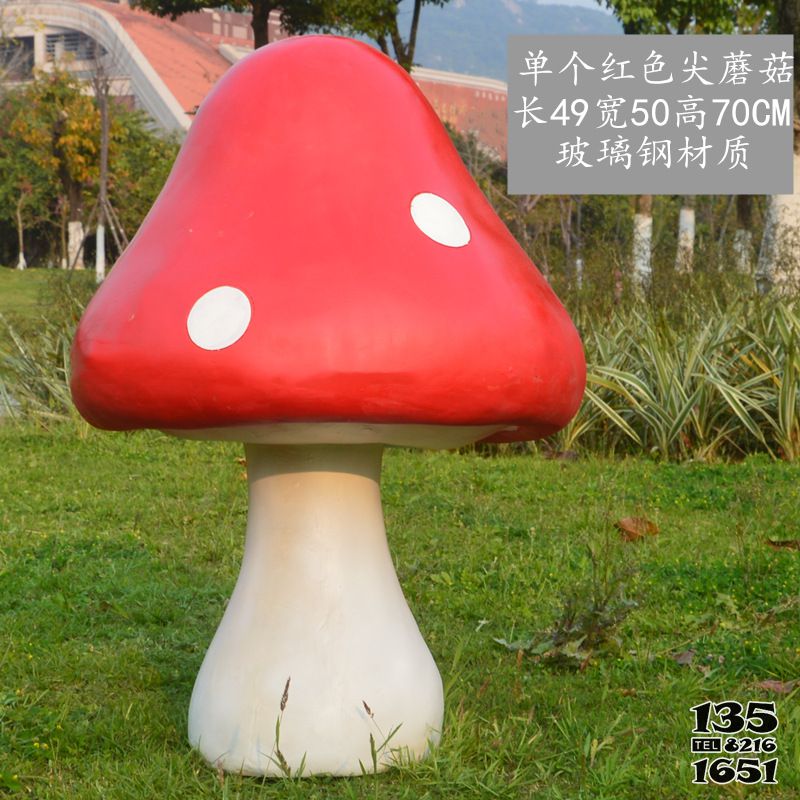 蘑菇雕塑-公園創(chuàng)意玻璃鋼單個蘑菇雕塑高清圖片