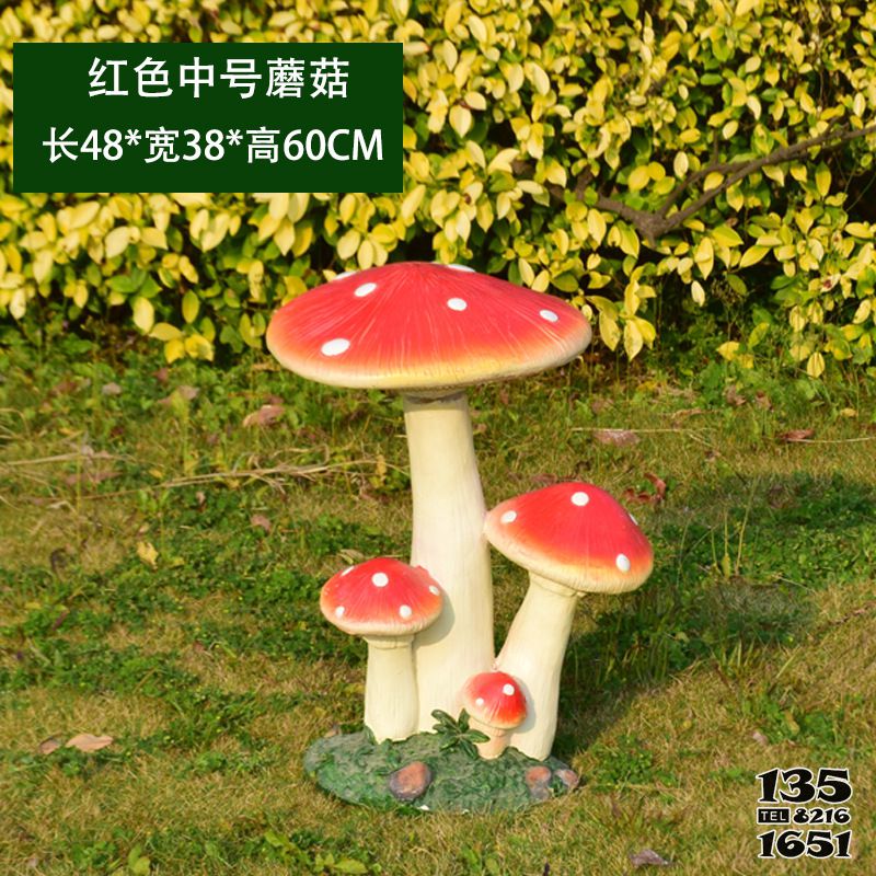 蘑菇雕塑-樹(shù)脂公園創(chuàng)意童趣戶(hù)外裝飾品工藝擺件高清圖片