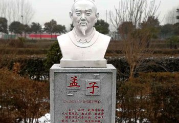 班固史學(xué)家歷史文化石刻浮雕——為校園、公園增添文化精神