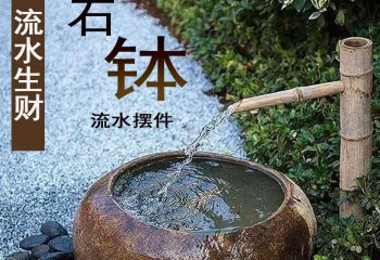 石槽雕塑-石雕魚缸擺件陽臺日式流水石缽水池缽石槽戶外鵝卵石水槽裝飾庭院