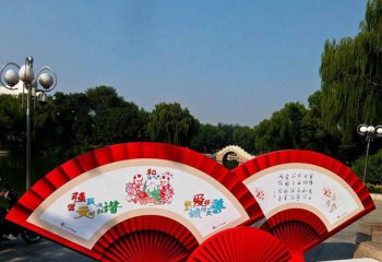 價值觀雕塑-公園大型玻璃鋼彩繪扇形價值觀雕塑