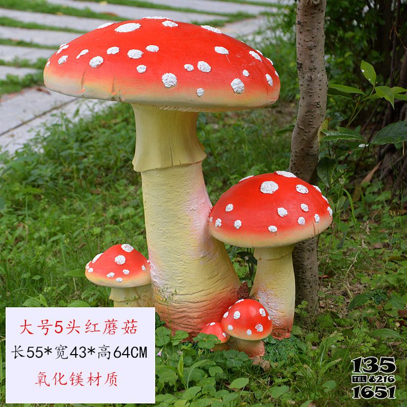 蘑菇雕塑-玻璃鋼卡通創意園林裝飾品擺件雕塑高清圖片