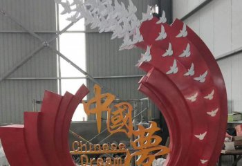 城市紅色烤漆不銹鋼，充滿黨建熱情