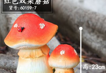 蘑菇雕塑-樹脂可愛童趣胖胖的紅色雙朵蘑菇雕塑