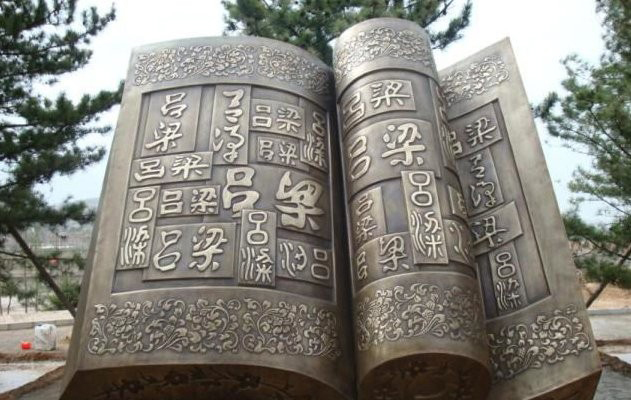 古代書籍銅雕-古代書籍銅雕 廣場(chǎng)景觀銅雕高清圖片