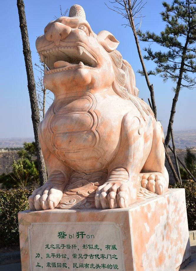 晚霞紅龍生九子石雕-公園景區龍生九子石雕