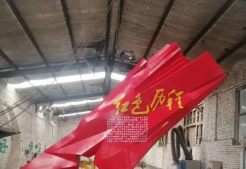 不銹鋼黨建景觀雕塑-不銹鋼黨建景觀雕塑