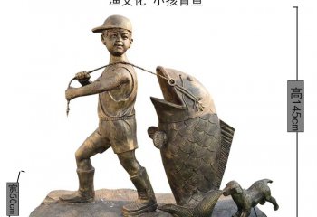 小孩背魚(yú)人物銅雕-小孩背魚(yú)人物銅雕