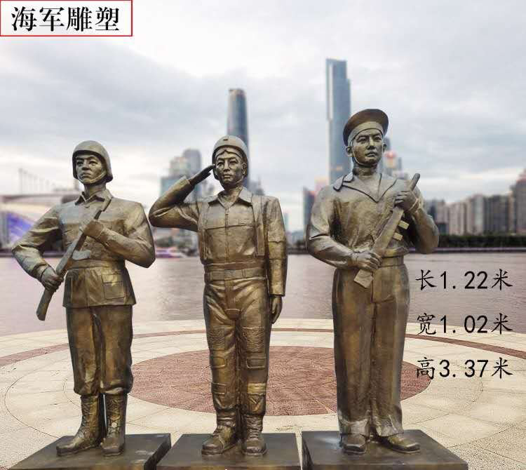 海軍銅雕-海軍銅雕，銅雕海軍人物雕塑高清圖片