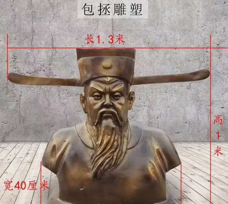 包拯銅雕像-包拯銅雕像，名臣包拯銅雕高清圖片