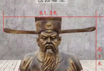 包拯銅雕像-包拯銅雕像，名臣包拯銅雕