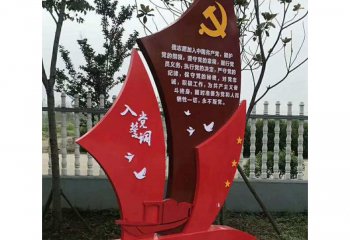 2014年“第九屆絲綢之路市長(zhǎng)論壇紀(jì)念雕塑”方案征集公告