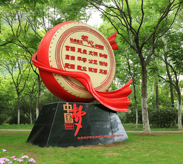 城市不銹鋼中國(guó)夢(mèng)鼓式造型雕塑-不銹鋼中國(guó)夢(mèng)黨建雕塑