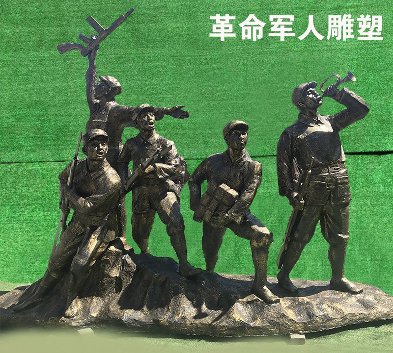 革命軍人抗戰(zhàn)紀念銅雕-革命軍人抗戰(zhàn)紀念銅雕高清圖片